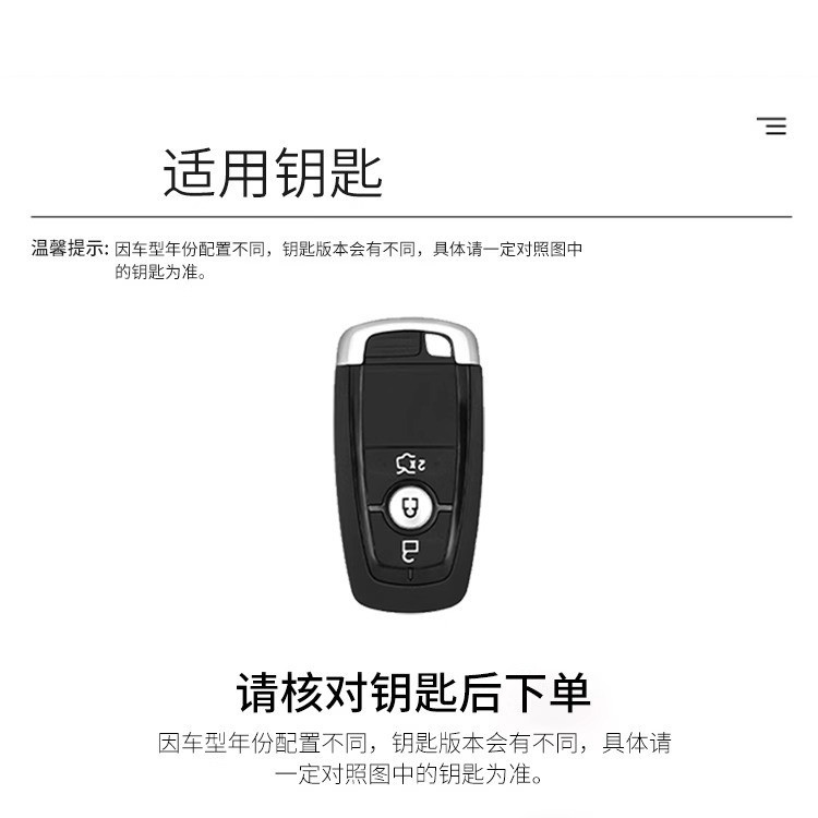 Suitable for 25 Ford Mondeo Key Covers Edge L Edge Explorer Escort Metal Shell Buckle Men