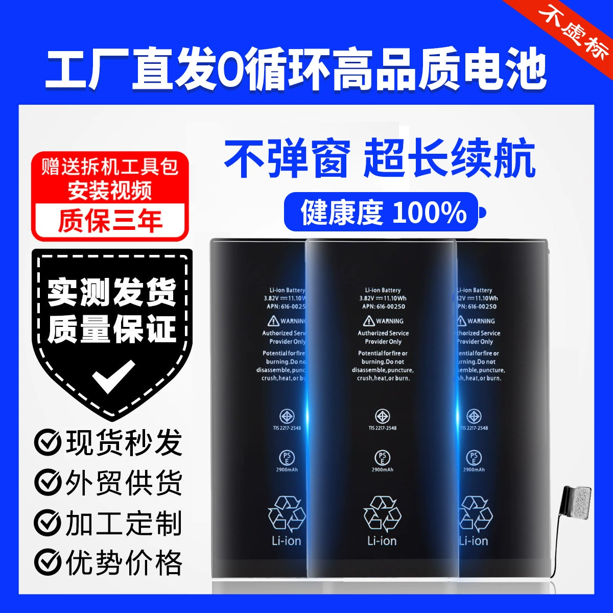 Apple, совместим с iPhone12 Pro *S, емкая батарея, 6, 11/, 12, 8, 7