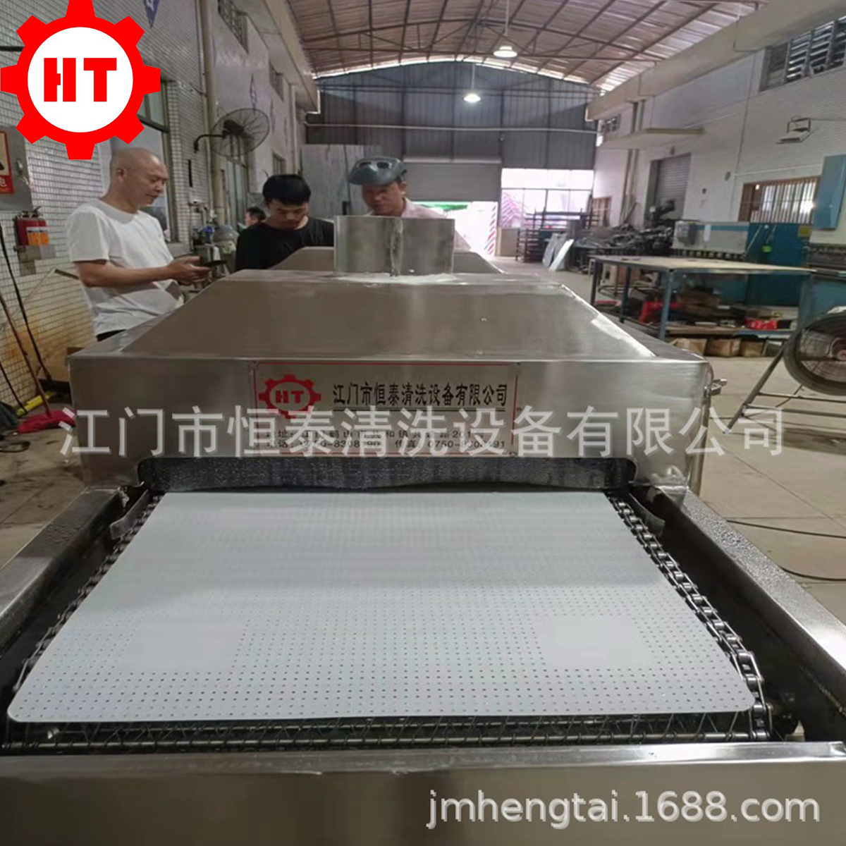 江门恒泰供应食品厂饺子冷冻用塑料隔板自动清洗机 喷淋清洗设备