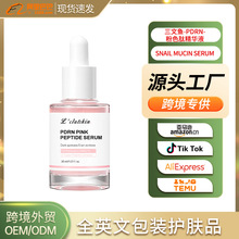 medicu�����~ PDRN ��ɫ�ľ��AҺ�aˮ����羳���Q���yƷ���l����