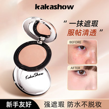 kakashow�oϾ�֊y�۵׸���Ȼ����ˮ���p����覷�ˮ���׿��۷۵׸�