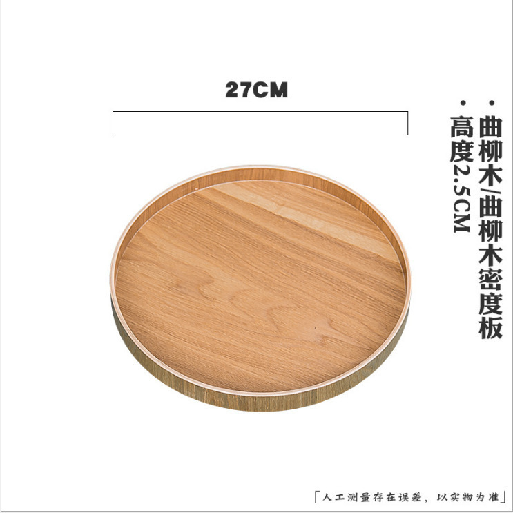 曲柳の木の不規則なトレーins風カフェのデザート皿のティーカップの収納皿の高級な木製の皿|undefined