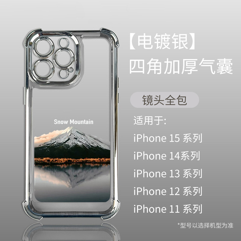 Apple 17promax、透明iPhone13、クリエイティブなエアバッグ落下防止14pro携帯電話ケース、電気メッキ雪山に適しています。|undefined