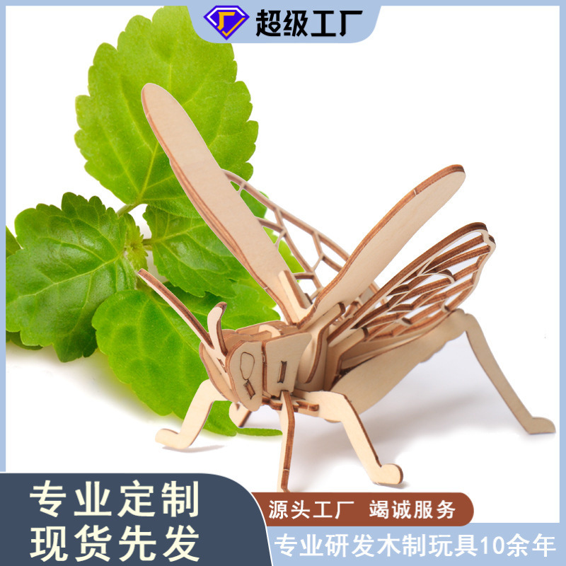Madera, una variedad de insectos, rompecabezas 3D tridimensional, juguetes educativos avanzados para niños, modelo de ensamblaje creativo