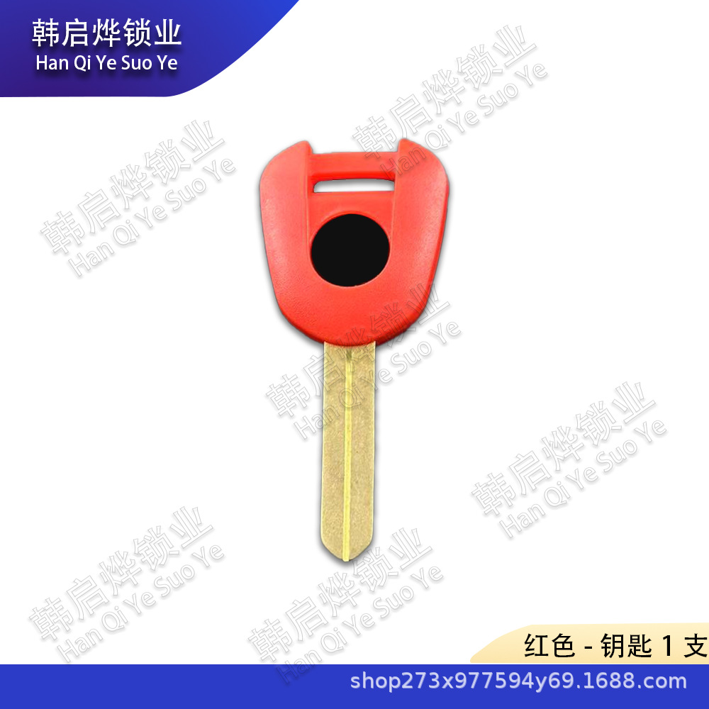 Suitable for Honda Cbr650 Cb650F Cb500X Cbr1100 Mn4 Chip Motorcycle Key Embryo