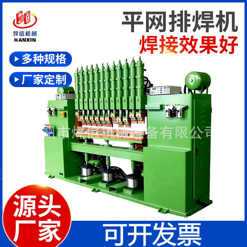 龙门式排焊机 置物架仓储笼波浪排焊机 自动丝网排焊机耐用