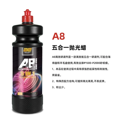 Polishing and Grinding Agent, Paint Surface: Car wax - a8-five-in-one-polishing-wax1l