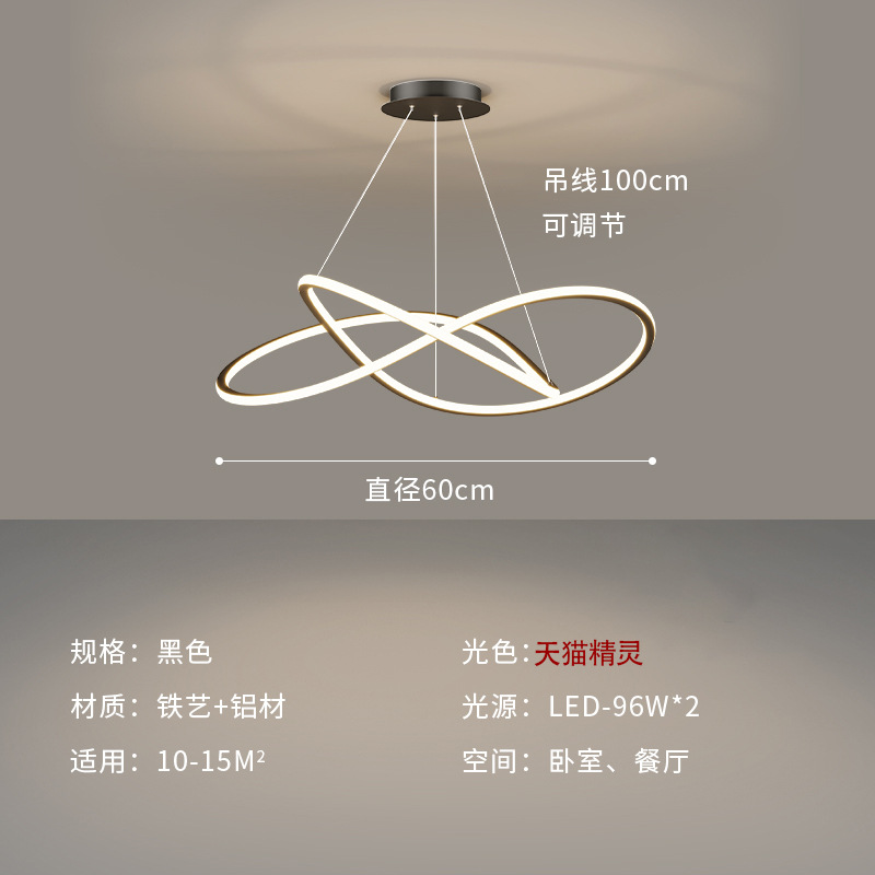 Lámpara de araña negra 60cm - Elfo TMall