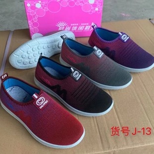 Spring and Autumn Mom Shoes, Old Beijing Cloth Shoes, Soft-Soled Sports Shoes with Sponge Lining, Street-Style Women's Shoes, Flat Soft-Soled Comfortable Shoes