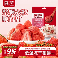 չˇ���ɲ�ݮ��100gѩ������ţ܈����ʳ�o����â����ˮ����ԭ����