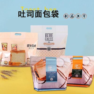 吐司包裝袋手提新款開窗自封切片面包袋450g透明食品土司烘焙袋子