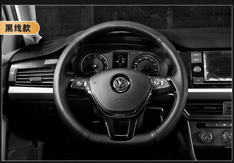Suitable for Volkswagen LaVida steering wheel cover leather hand-sewn Sagittarius Lingdu Bora Magotan B 8 Pa Sutter Tanyuetu