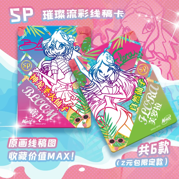 Набор коллекционных карт (Chuangxia Culture) Winx Fairyland первая серия — магические паки, варианты полный бокс