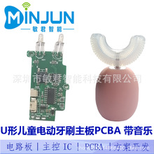 늄���ˢ�·�嶨�� ��ͯ늄���ˢ��·�厧��������ˢPCBA