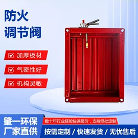 风管;调节阀;通风机