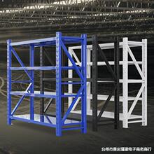 仓储仓库货架置物架多层重型家用快递超市储物藏地下室展示铁架子