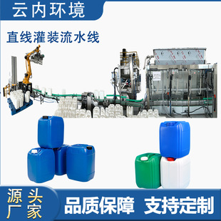 20kgҺ�w���b�C��Ͱ���b�Cʳ���ͷQ��ʽ���b�CҺ�w���b�C���a��