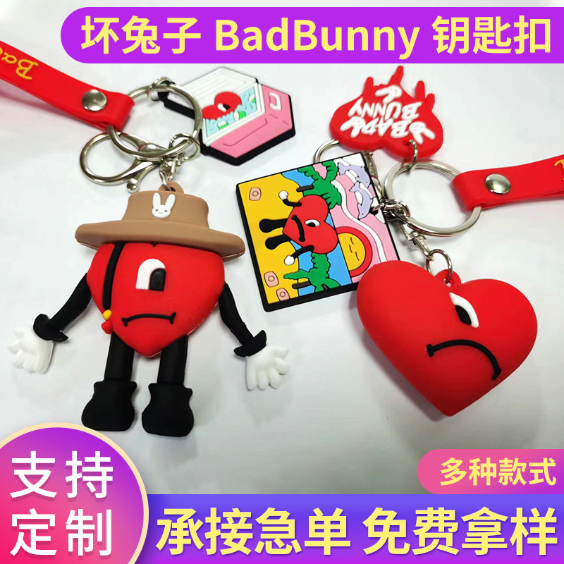European and American cross-border hot Bad Rabbit BadBunny keychain cartoon accessories diy pendant Amazon same key