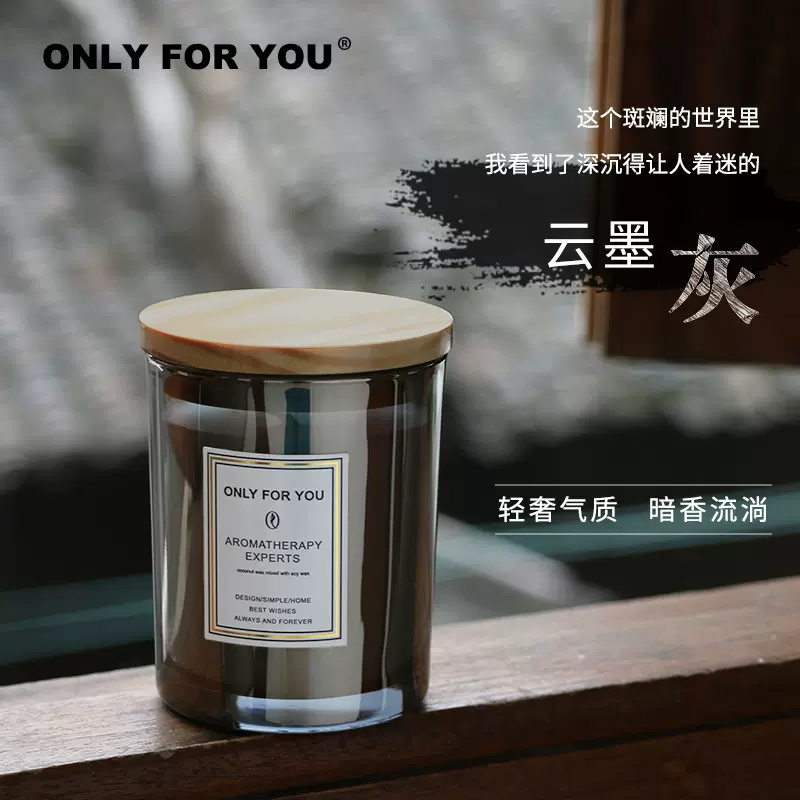 美国注册品牌离子镀精油香薰蜡烛氛伴手礼大豆蜡烛跨境外贸亚马逊
