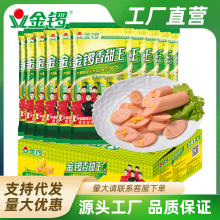 ������������������c30g*8֧ �k���Ҽ�ʳ�c�����ʳ������c