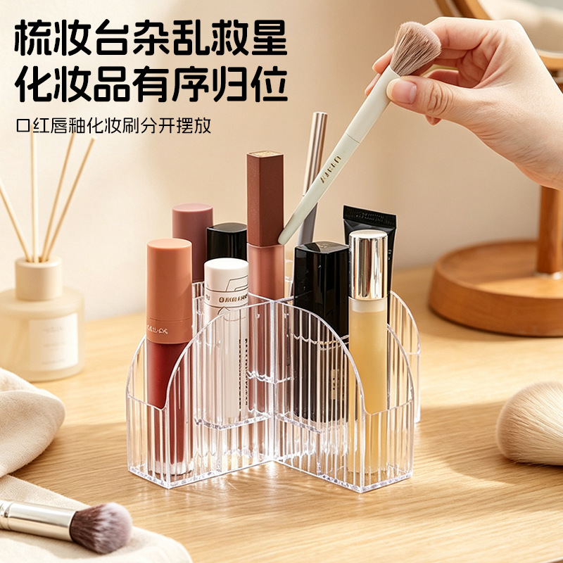 Lipstick rack storage box, desktop cosmetics organizer, transparent plastic box with compartments, dormitory makeup brush holder, pen holder