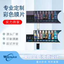 Դ�^�S�����a�������ϴ�CPETĤ�|�ر�Ĥ�����������Ծ�·