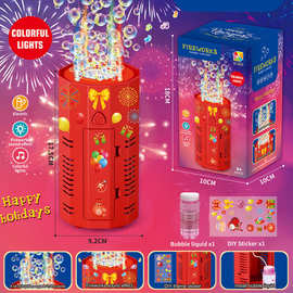 跨境烟花泡泡机婚庆节日礼物仿真礼炮声效全自动出泡儿童玩具厂家
