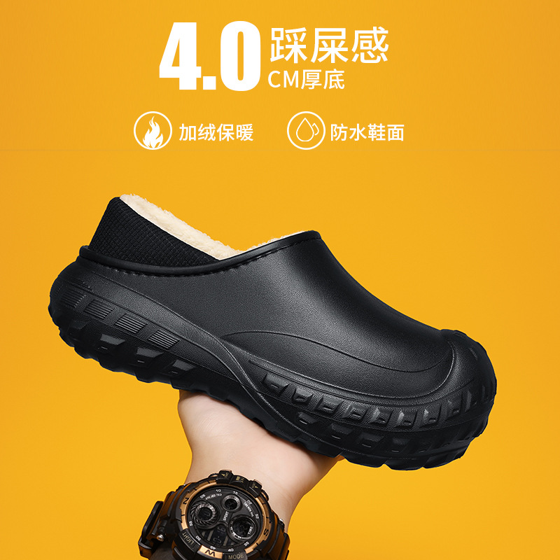 Zapatos de algodón de invierno para hombres con una sensación de mierda gruesa y una base suave de terciopelo caliente antideslizante impermeable a prueba de frío neumáticos de moda para hombres.