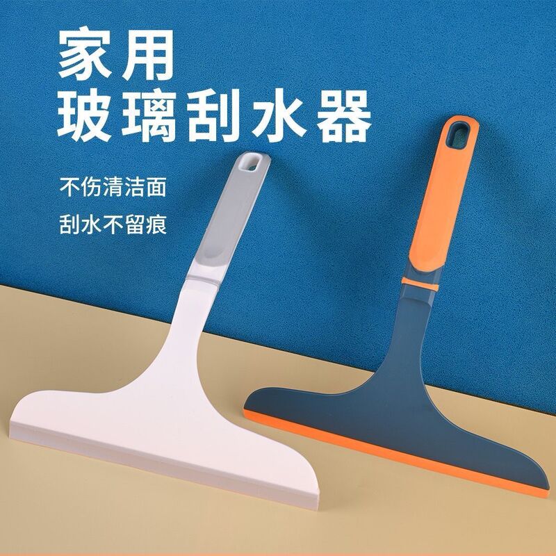 Silicone Glass Bathroom Household Window Scraper Mirror Wiper Window Wiper Cleaning Tool Scraper Wiper Cleaning