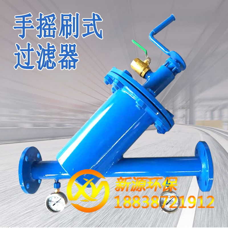 手摇刷式过滤器 不锈钢全自动管道除污器电动刮刀式Y型过滤器DN50