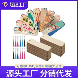 木质工艺品;砧板、菜板;盘