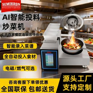 AIͶ�ϳ��˙C ِ�׿س��˙C���˶๦��һ�w ���ó�C�[������