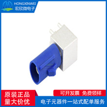 全新原装ECT 600-11322-01 Fakra PCB 插头，R/A，短锁汽车连接器