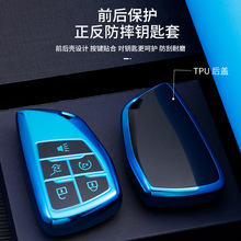 专用23款别克昂科威s钥匙套昂科威plus艾维亚gs车TPU全包壳扣个性