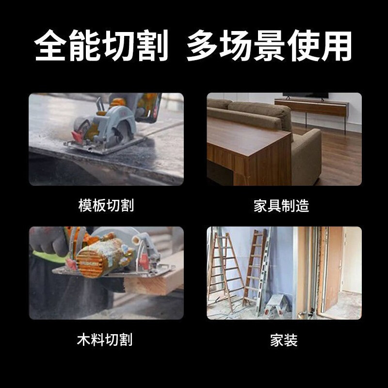 Sierra circular eléctrica recargable Dongcheng 5 pulgadas sierra circular eléctrica sin escobillas sierra circular eléctrica de mano sierra circular eléctrica portátil sierra circular máquina de corte