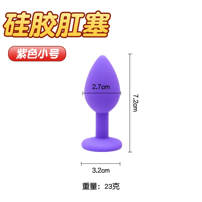 Silicone Anal Plug Set, Men, Jewel-Base, Multiple Sizes (4–12 cm)