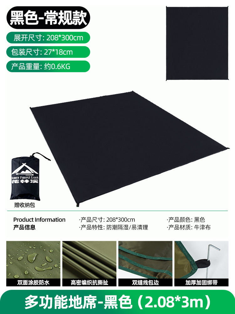 屋外でキャンプ防水ピクニックマットテント防湿マットポータブルマットオックスフォード布