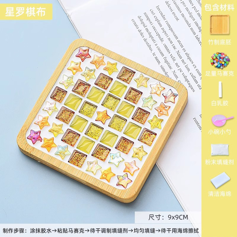 手作り素材パッケージ モザイクコースター クリエイティブ制作 子供用手作りアート作品 母の日手作り|undefined