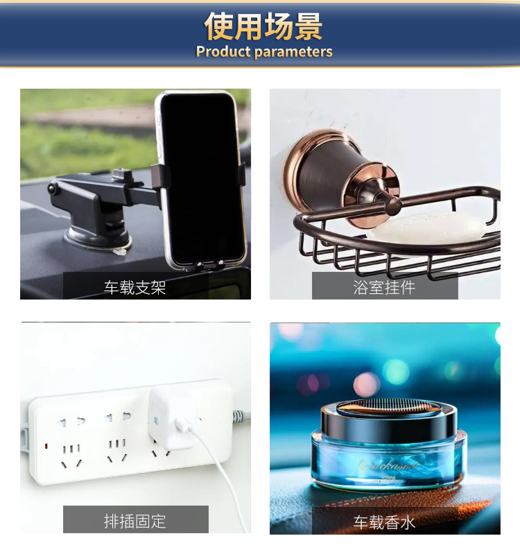 亚克力双面胶_08