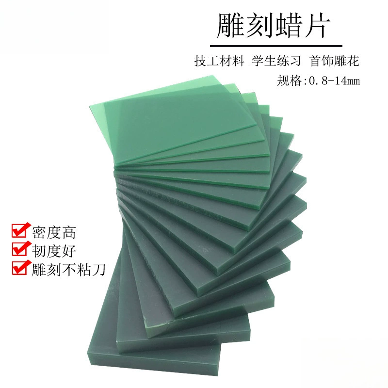 Восковые хлопья, восковые доски, восковые хлопья для резьбы, восковые кирпичи, восковые кирпичи для резьбы, воск для резьбы по ювелирным изделиям, инструменты для ювелиров