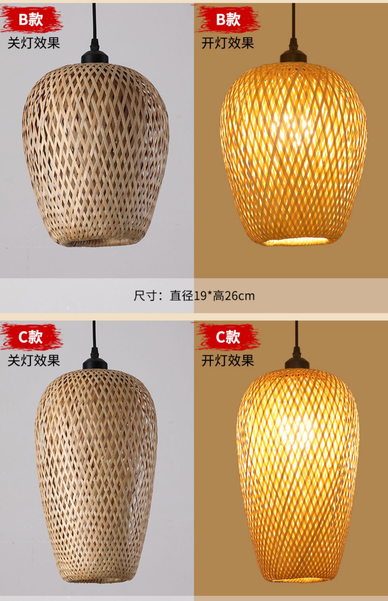 竹编吊灯中式禅意茶室灯东南亚餐厅酒店民宿风格日式竹艺火锅灯具-阿里巴巴