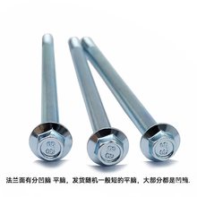 8.8��10.9�����m�ݽzᔼ��L���m����������˨���l늙C֧�ܼ�����