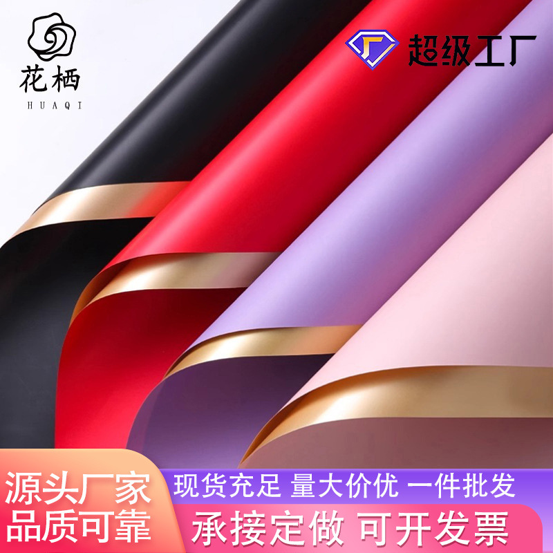 Apertura de papel de envolver de flores papel de envolver de regalo floristería papel de color dorado papel floral papel dorado bicolor de doble cara papel Ouya