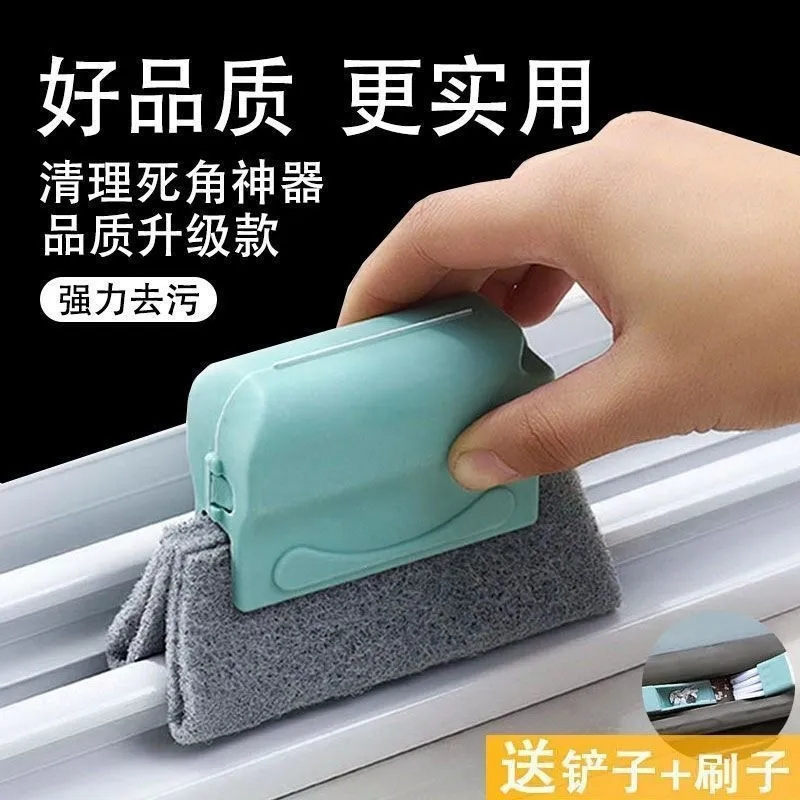 Wipe Window Gap Brush Groove Brush Cleaning Brush Tool Cleaning Multi-Functional Cleaning Artifact Brush Window Sponge