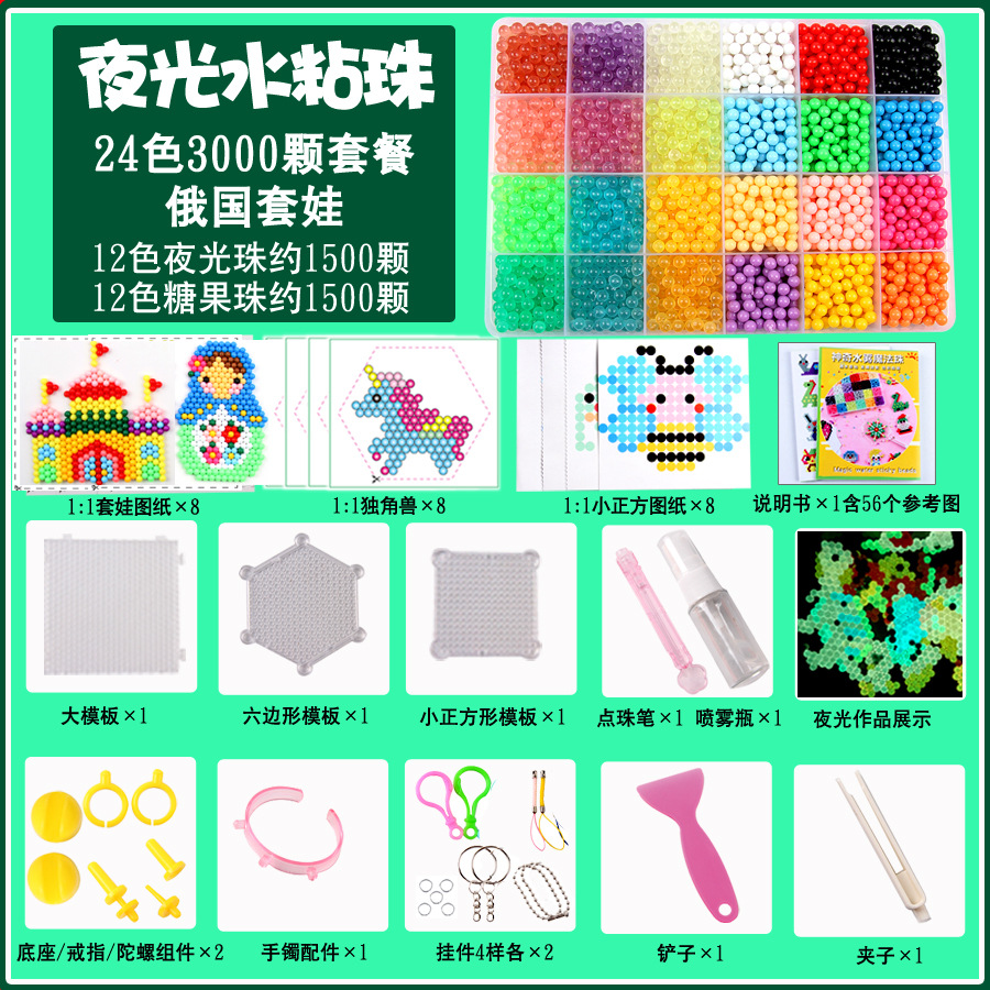 빛나는 물끈끈이구슬 [러시아 마트료시카 인형 3000개]