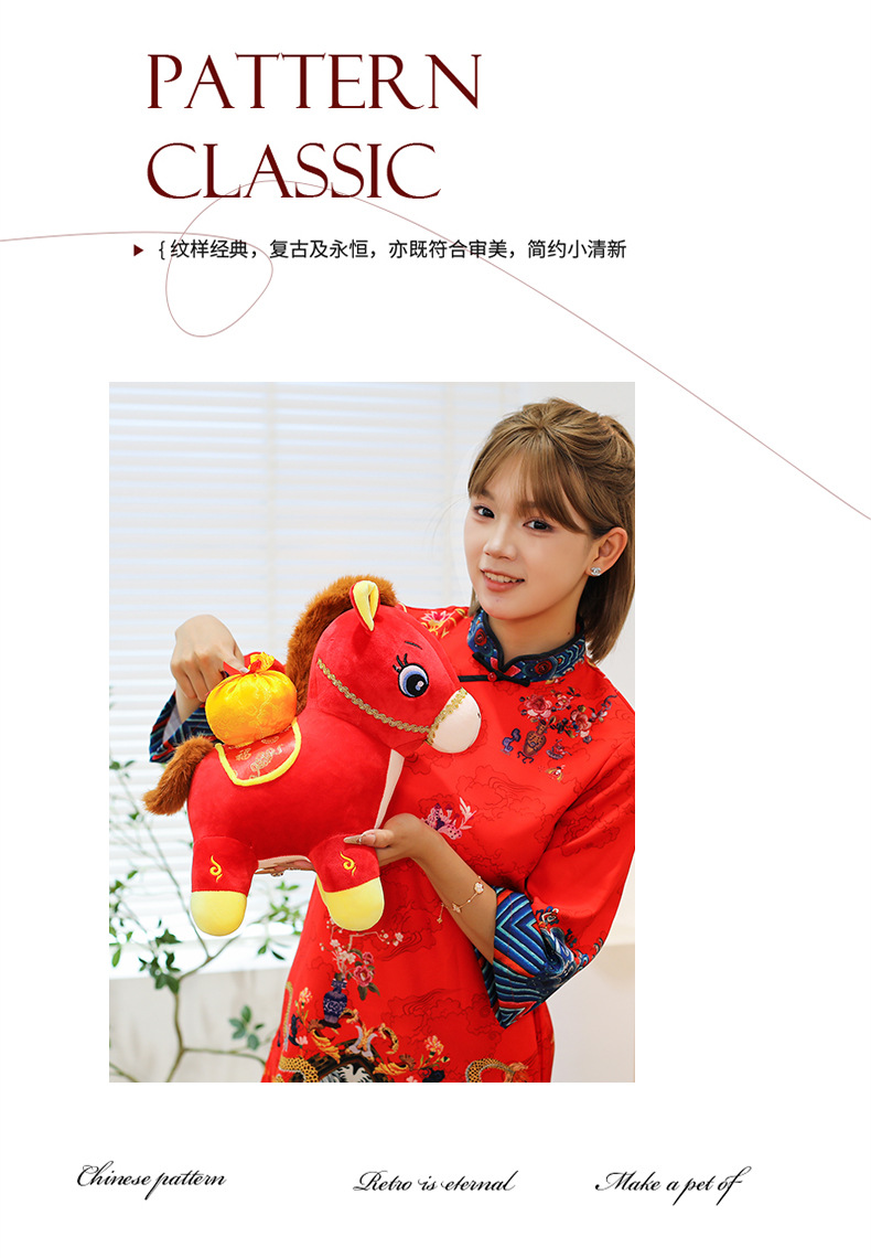 小马驮福 (10).jpg