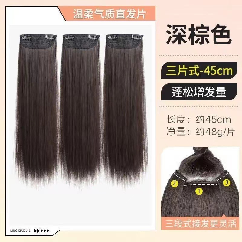 Peruca para aumentar el cabello, tres piezas de cabello largo recto, simulación invisible de una pieza de extensión de cabello largo, cabello largo rizado