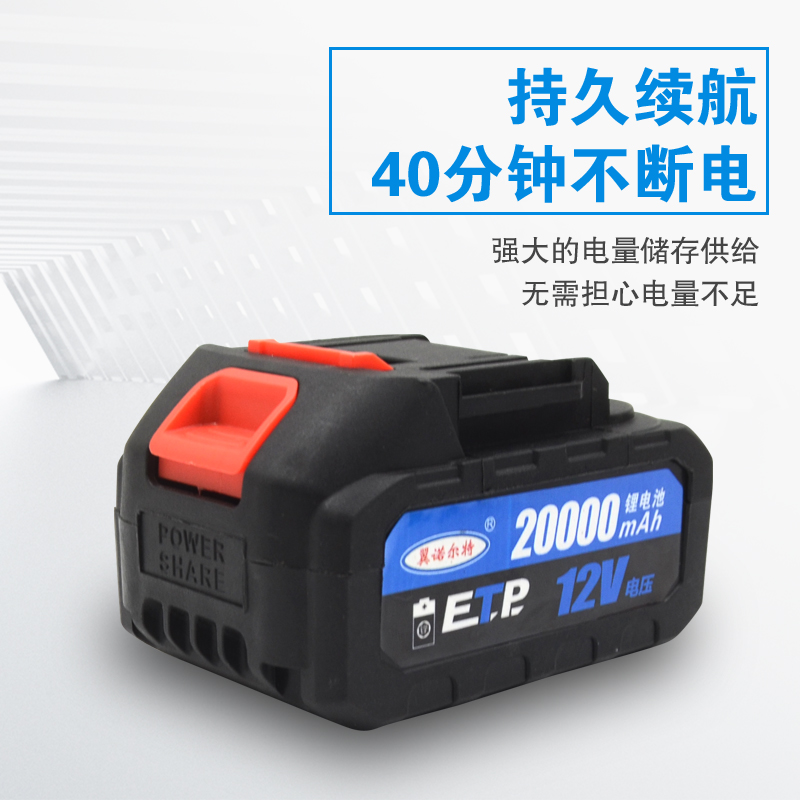 Tipo 38 bomba de bombeo de batería de litio bomba de bombeo de agua 12 voltios al aire libre carga de artefacto de agua pequeña bomba sumergible eléctrica autosuccionada