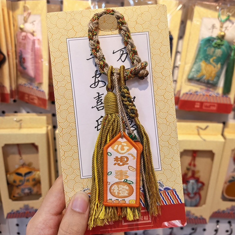 藏式福禄香包挂件文创景区寺庙礼品香囊福袋保平安便捷随身护身符|undefined