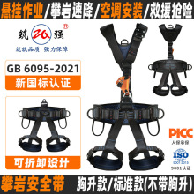 �����ɽ����ȫ�펧�߿����I���{���b��Ԯ�Ծȱ��o��